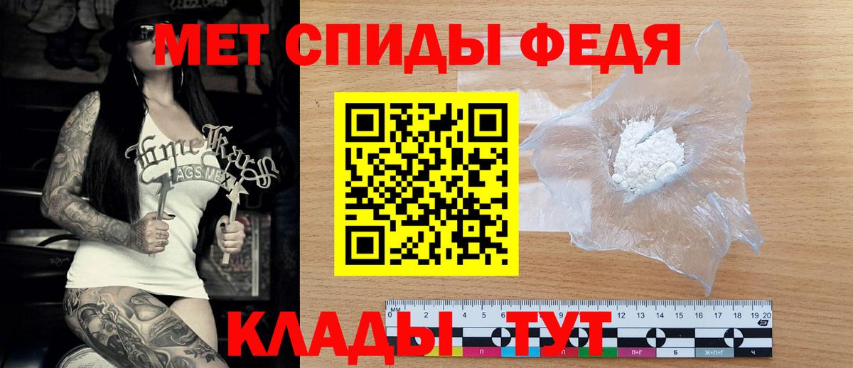 Amphetamine 97% Лянтор