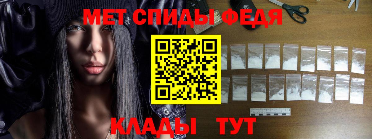 Лянтор  АМФ 97%  Amphetamine  Вход с VPN  Амфетамин 