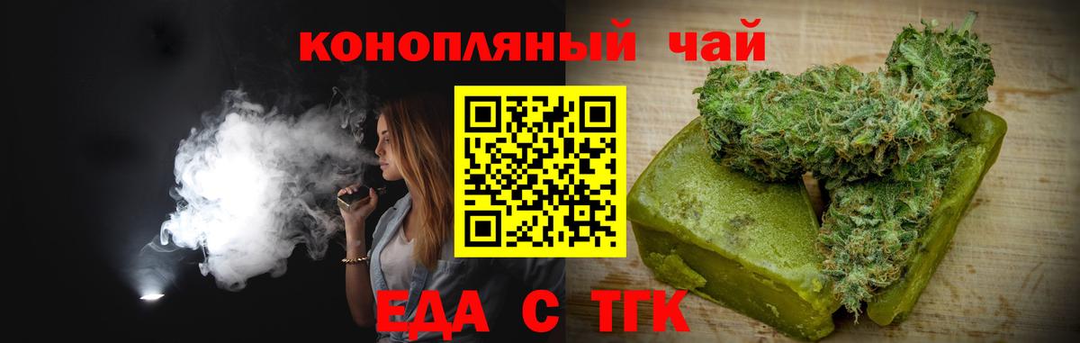 Canna-Cookies марихуана  Вход с VPN  Лянтор 