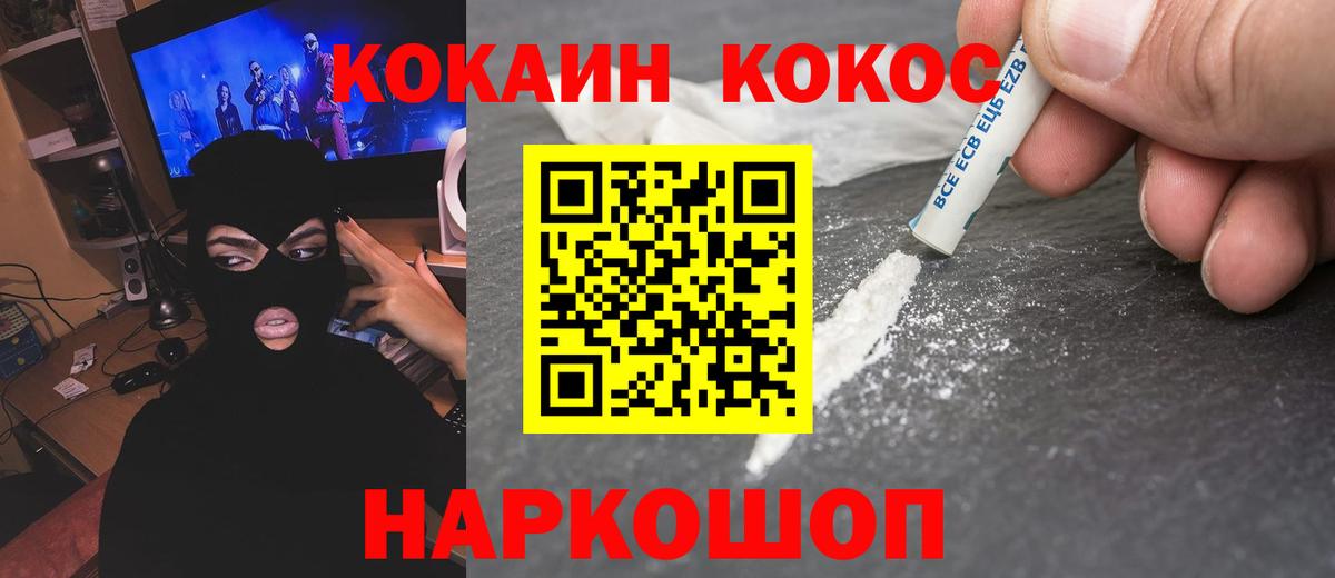 ГАШИШ Лянтор