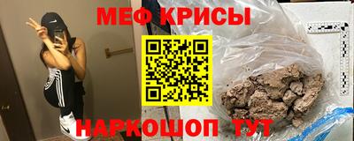 молекула духа Заводоуковск