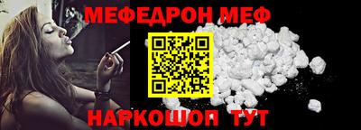 молекула духа Заводоуковск