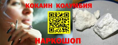 2c-b Заволжье