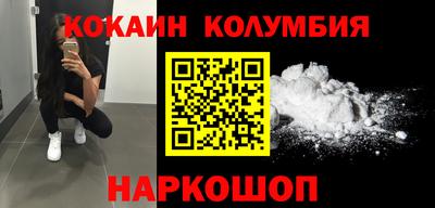 мдма Жуковский