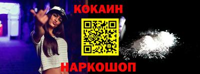 молекула духа Заводоуковск
