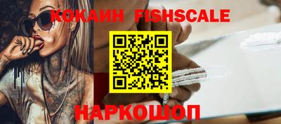 молекула духа Заводоуковск