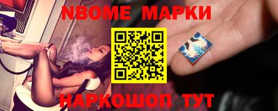 молекула духа Заводоуковск