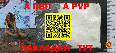 гидра Тула