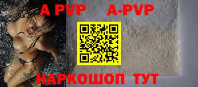 молекула духа Заводоуковск
