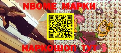 мдма Жуковский