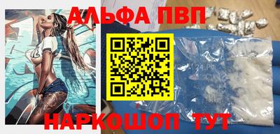 мдма Жуковский