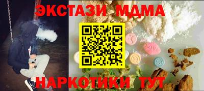 молекула духа Заводоуковск