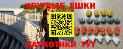 мдма Жуковский