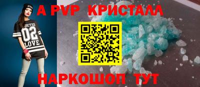 стафф Туймазы