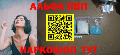 мдма Жуковский