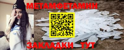 мдма Жуковский
