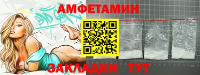 мдма Жуковский