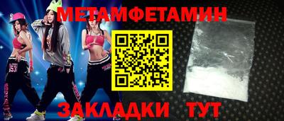 мдма Жуковский