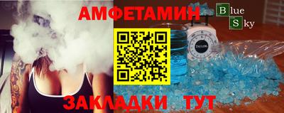 молекула духа Заводоуковск
