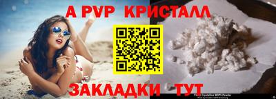 молекула духа Заводоуковск
