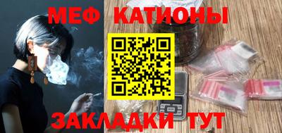 мдма Жуковский
