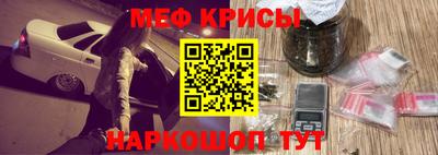 молекула духа Заводоуковск