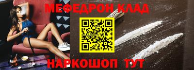 молекула духа Заводоуковск