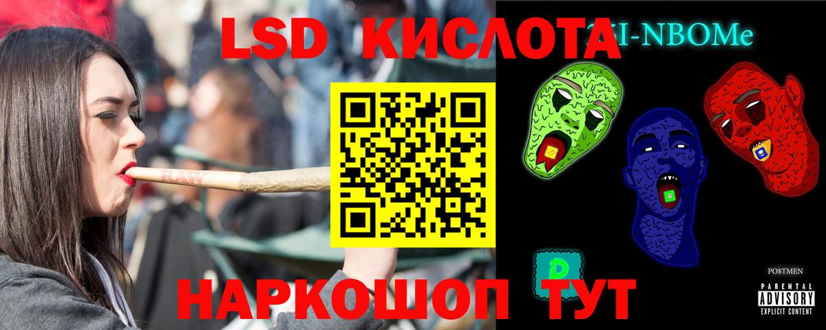 Лянтор  LSD-25 экстази ecstasy  Вход с VPN  мега ССЫЛКА  LSD-25 экстази ecstasy 