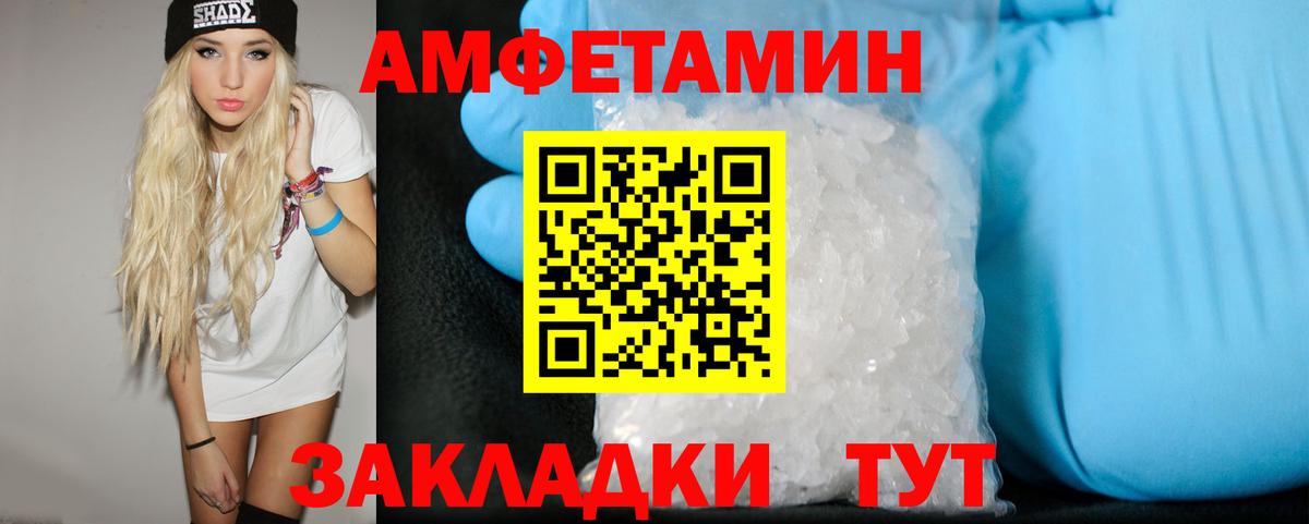 Первитин пудра Лянтор