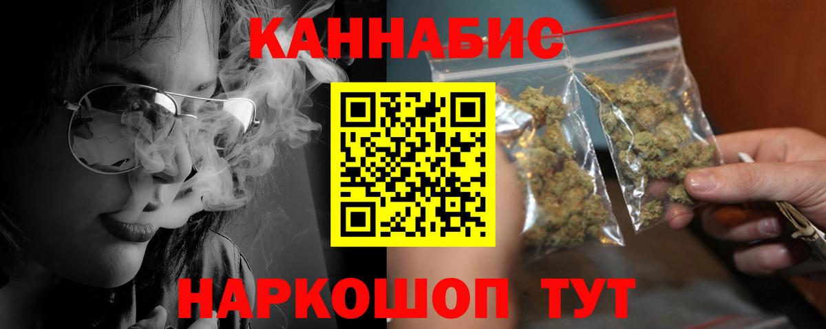 Шишки марихуана OG Kush Лянтор